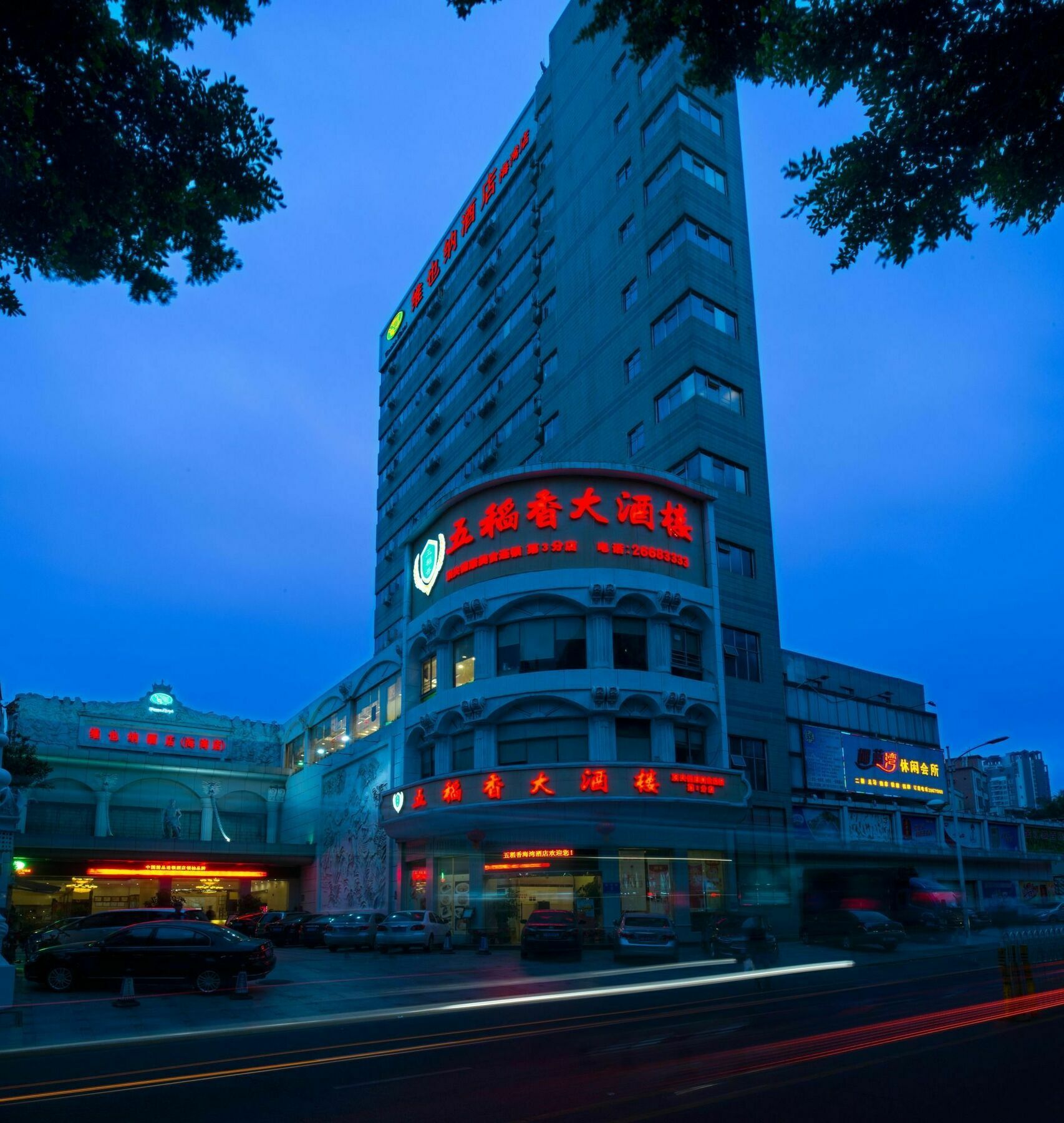 Vienna Hotel Shenzhen Haiwan Eksteriør billede